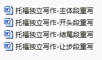 老师总是要重写作文怎么办,写完作文批改后还需要重新写吗