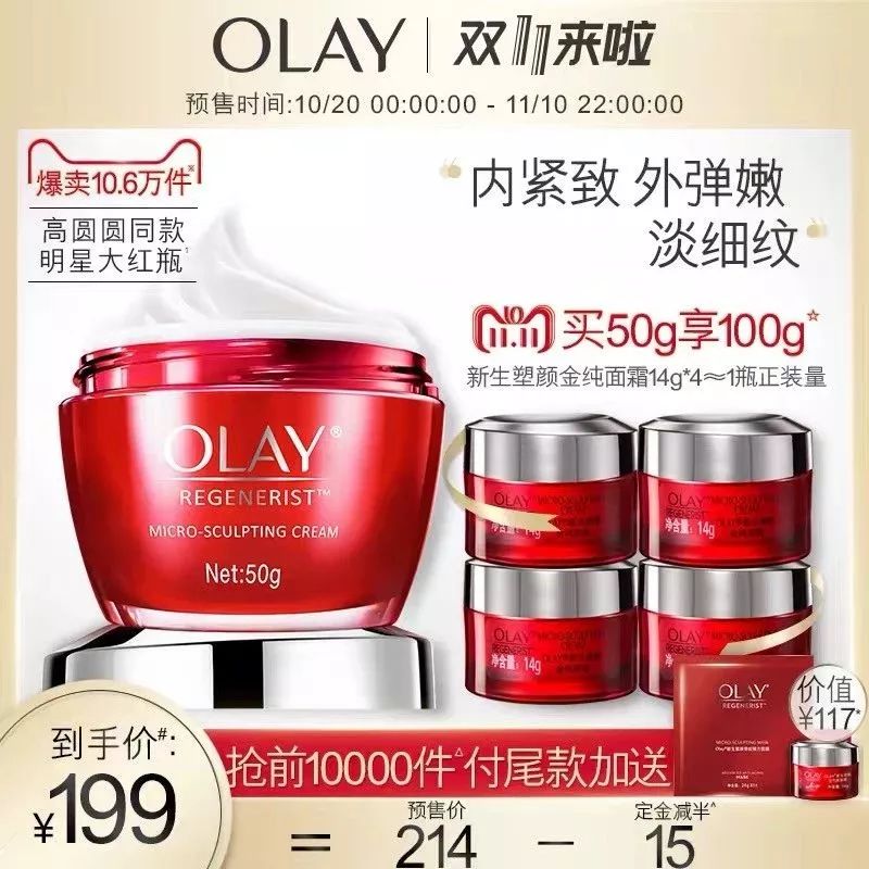 兰蔻菁纯水双11,双11买兰蔻大眼精华