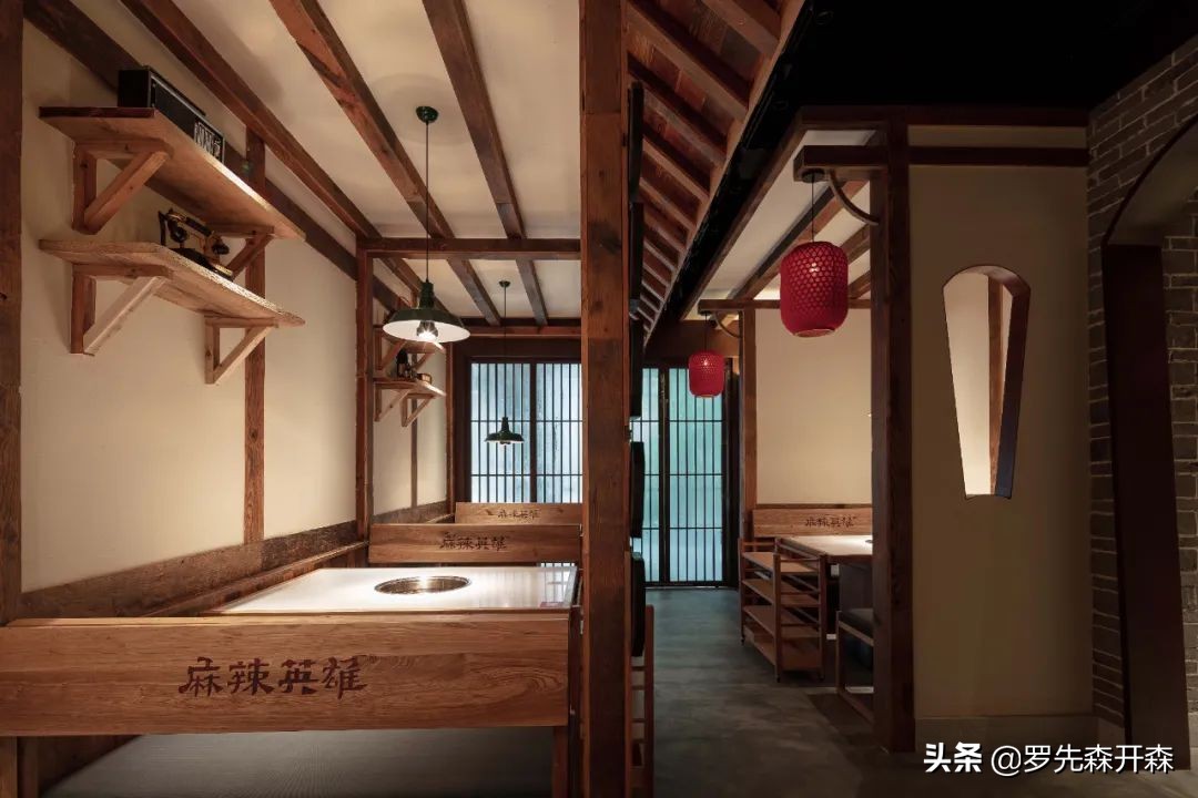 珠海·420㎡麻辣英雄火锅店设计；对传统文化的一种传承