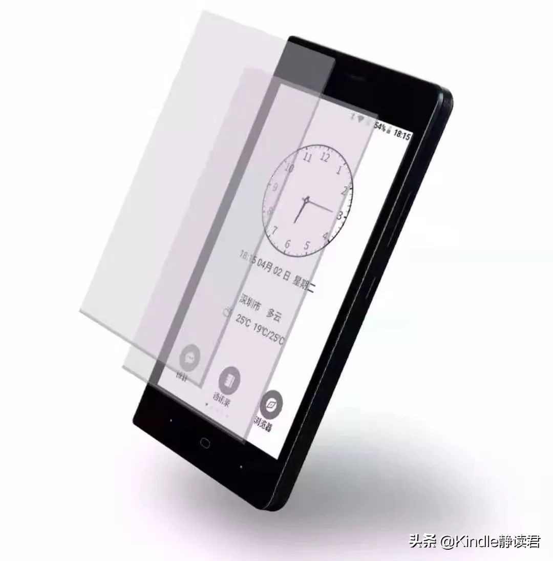 淘宝居然也能众筹?我在淘宝发现了这款熟悉的EInk智能手机