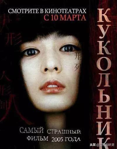 轩灵讲球状关节娃(BJD)的起源~