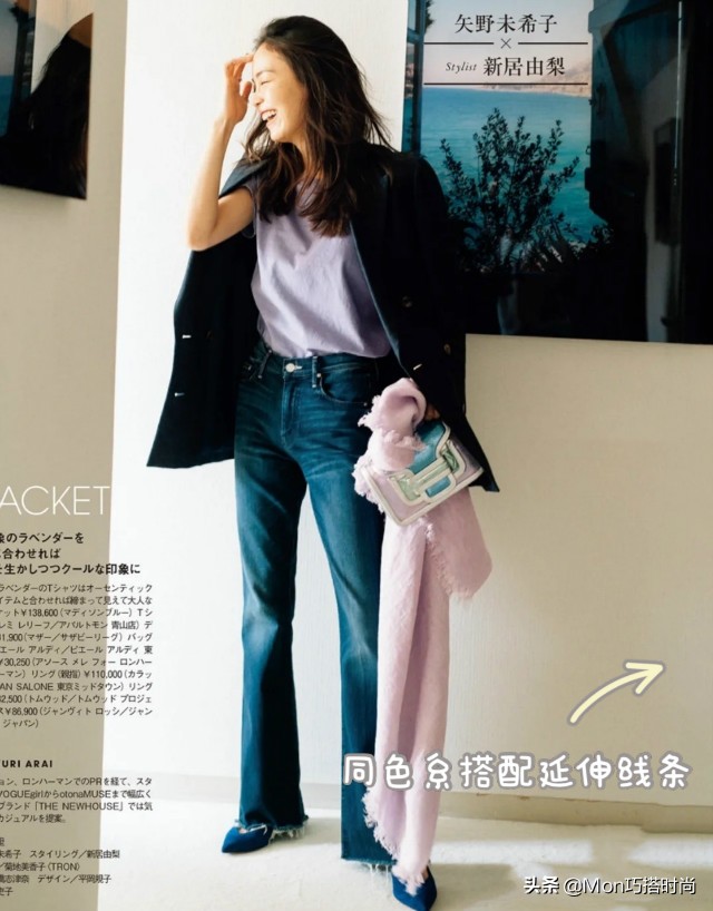 h型身材的五五分怎么穿搭,三七分梨形身材怎么穿衣服