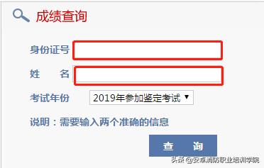 消防行业特有工种技能鉴定广东站,消防行业特有工种职业技能考试