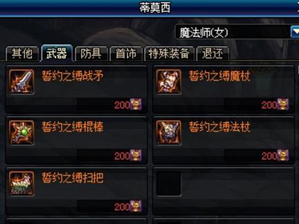 dnf现版本怎么赚金币,dnf平民怎么玩赚金币