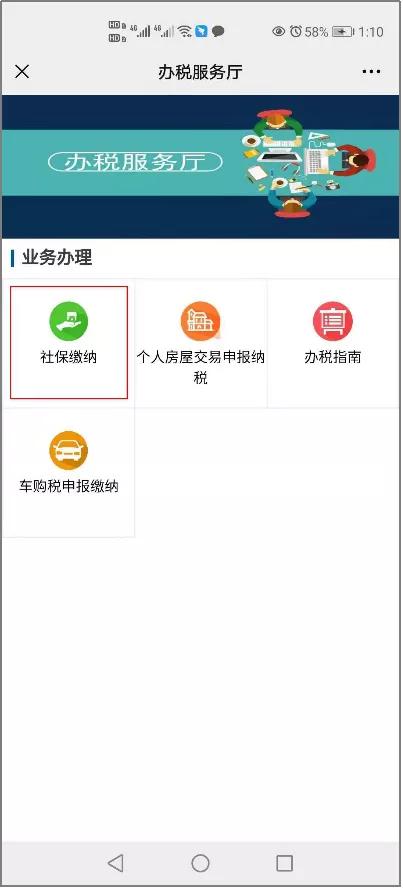 2021灵活就业养老保险收费价格表,遵义市灵活就业社保缴费档次2021