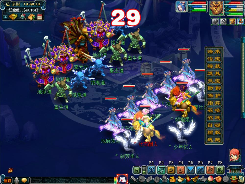 梦幻西游侠士水陆最快攻略,梦幻西游侠士水陆大会