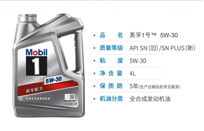 618机油买一送一,618好机油推荐