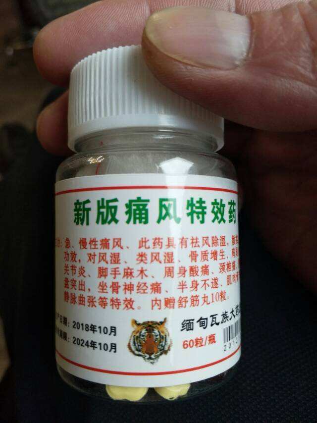 类风湿有特效药可根治?不能治愈干脆不治?类风湿治疗十大误区