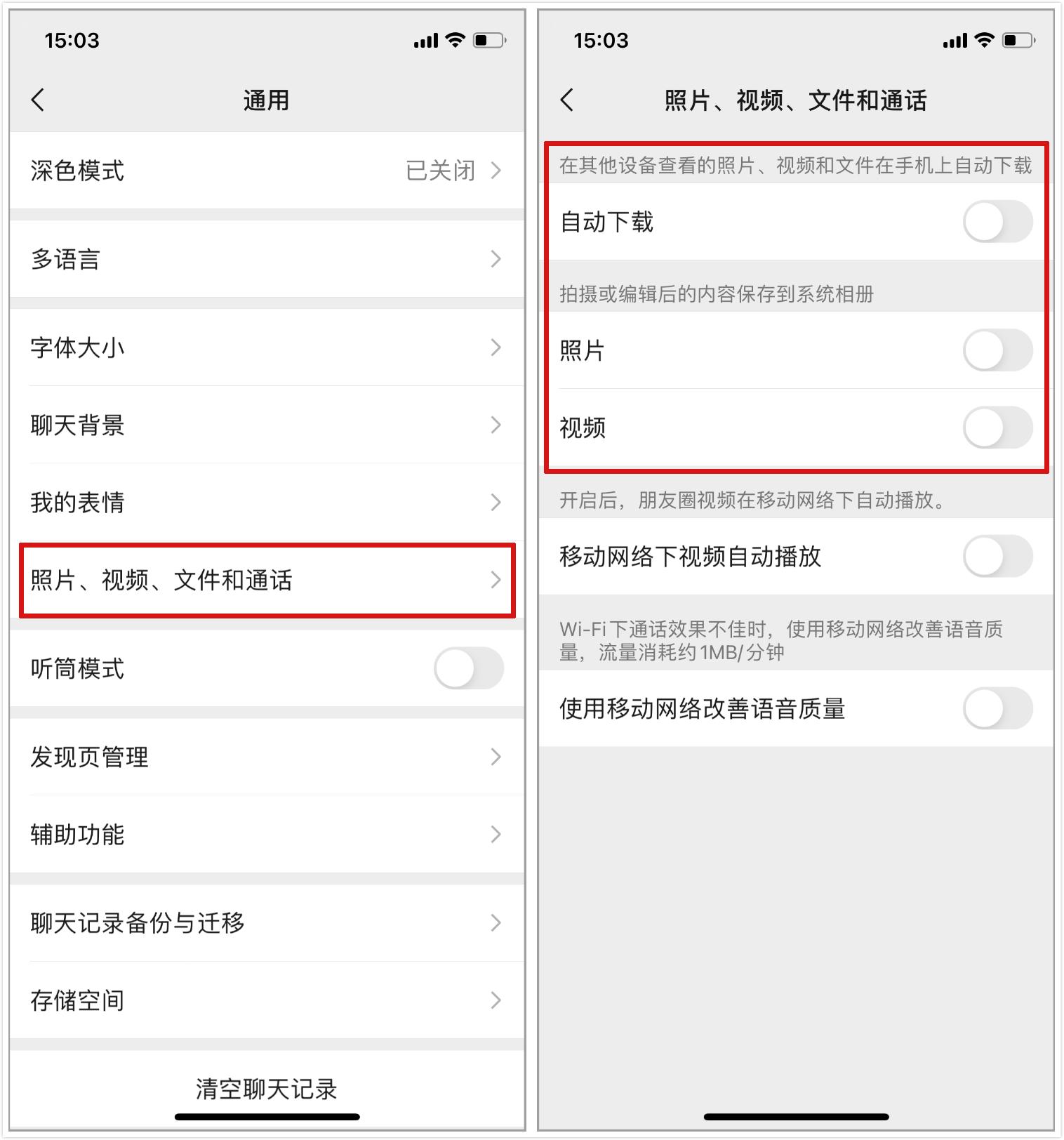 iphone手机快速清理内存方法,苹果手机一次清理几个g内存