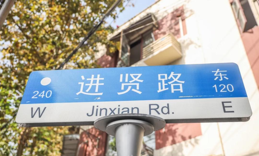 上海必逛的十条马路,上海比较有名的小马路