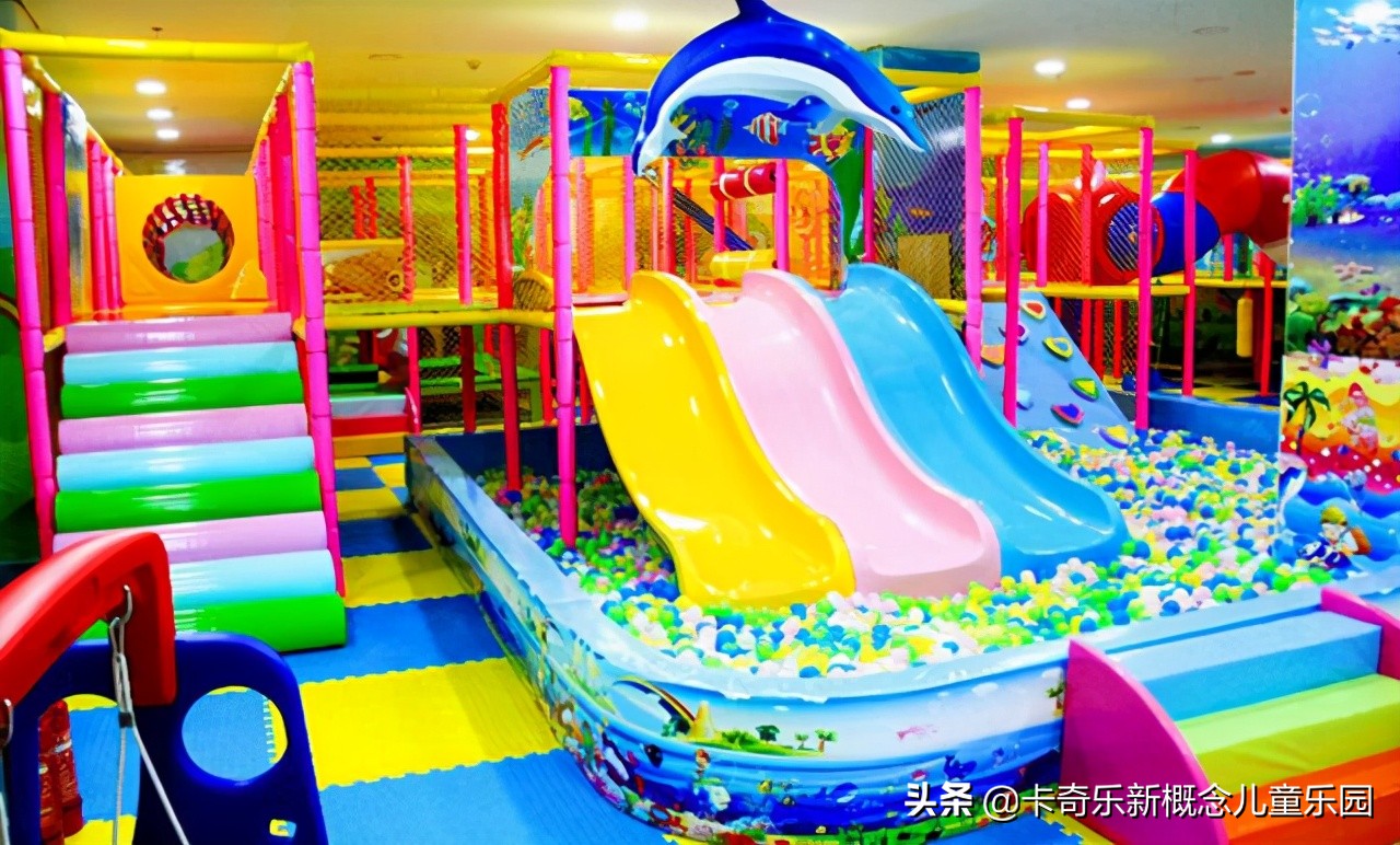 卡奇乐启智乐园淘气堡,卡奇乐淘气堡乐园