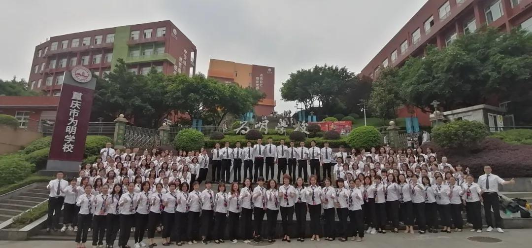 重庆两江新区最好的学校排名,重庆两江新区有什么好的学校