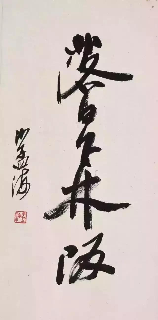 西泠印社简介及代表作品,西泠印社第七任社长作品