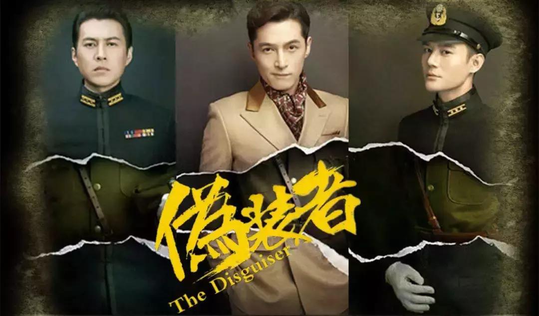 经典谍战剧潜伏北平无战事,北平无战事和潜伏哪个先播出