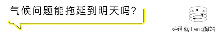 年轻人，你的拖延症再不治，地球可能有危险……