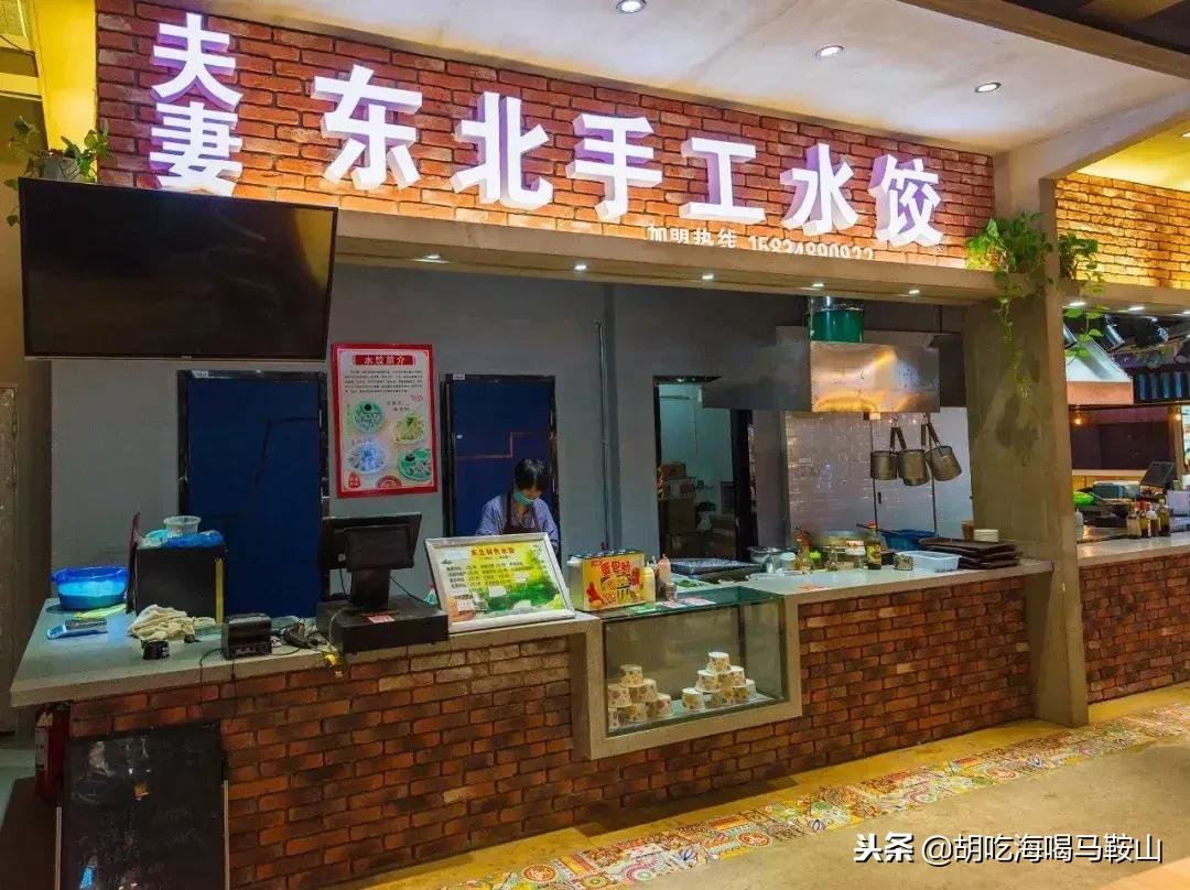 马鞍山美红美食城,马鞍山金鹰负一楼美食城