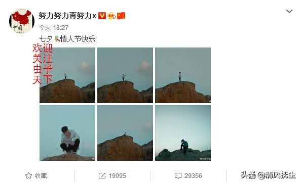 张艺兴单身后的样子,张艺兴目前单身吗