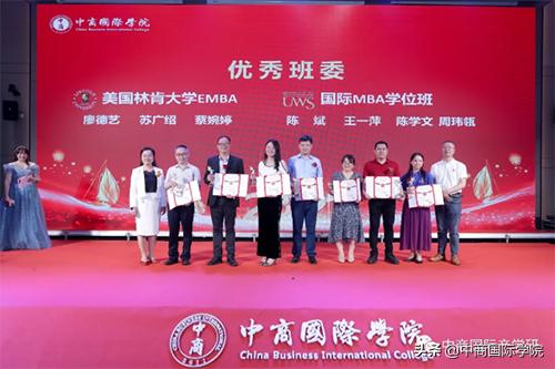 2021年中商国际学院校友春茗会暨开学第一课