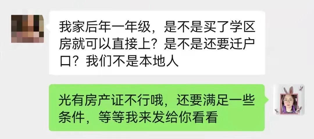 泰州学区房用过还能再用吗,泰州学区房要提前买吗