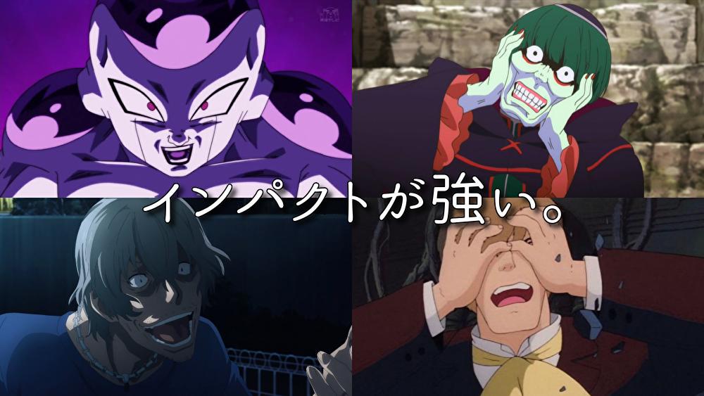 Dio、蓝染、金闪闪等反派让人喜欢的原因：有4个特征，你知道吗？