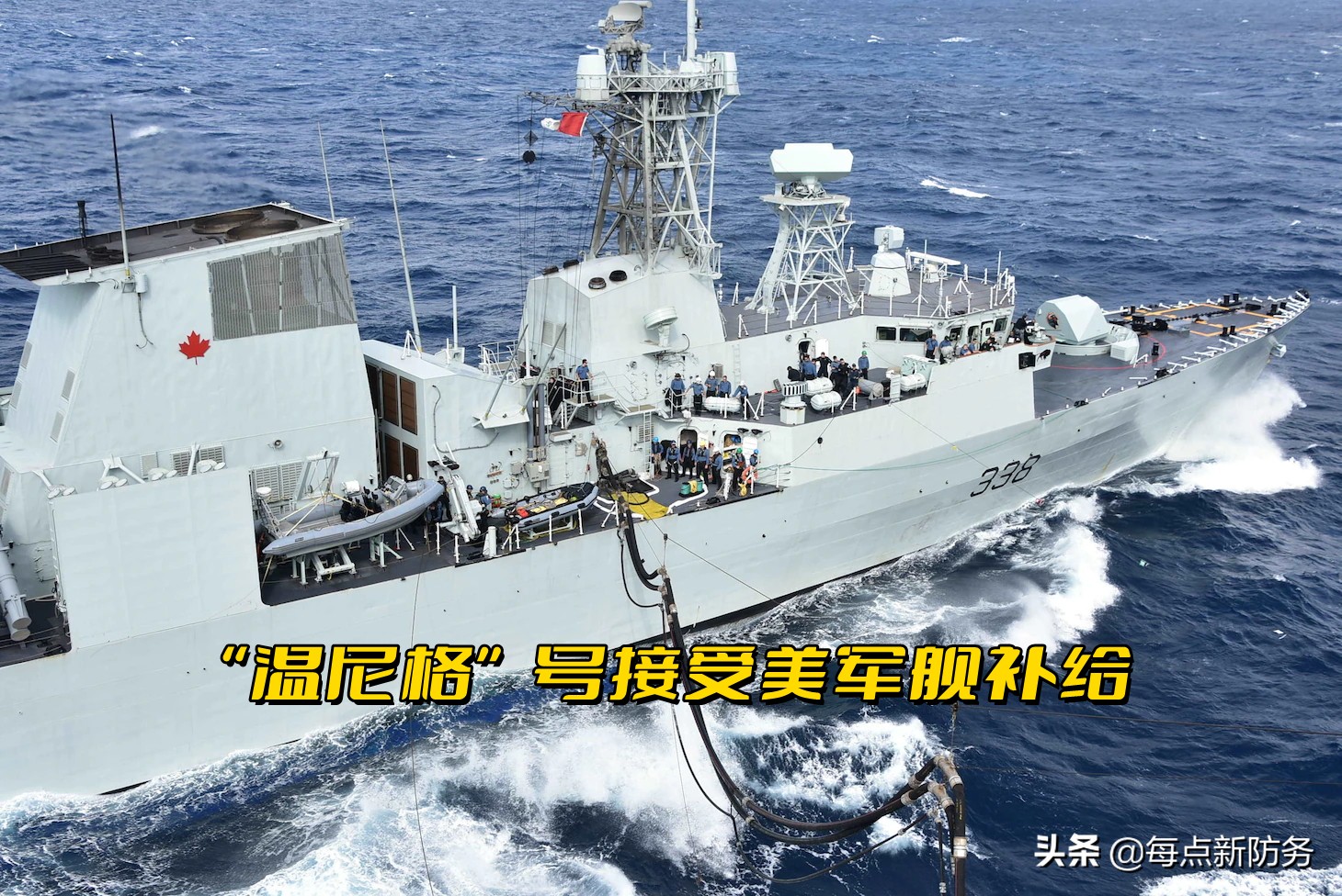 加拿大海军为啥派来一艘护卫舰?16单元垂发,已是其最强悍战斗力