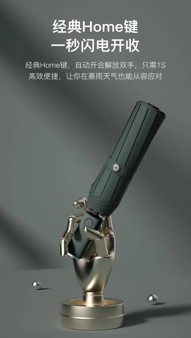 中国第一个发明伞的,中国发明伞