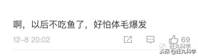 日本秃头猴子吃鱼10个月生发成功，脱发网友求购买链接