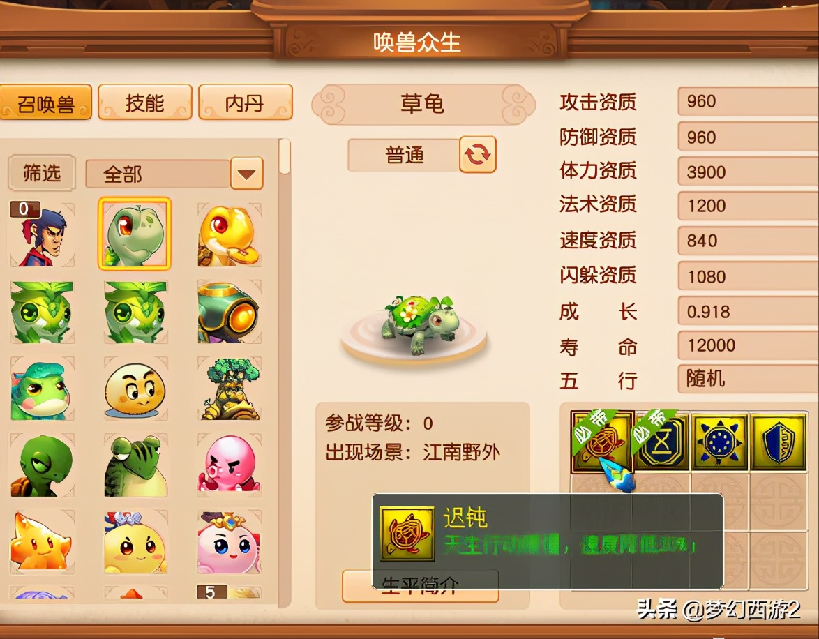 东海渊109转门派后升110吗,东海渊最高109级以后会开放吗