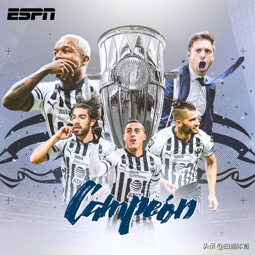 44岁南美少帅拿下中北美冠军!3年揽3座奖杯07年在中超申花效力