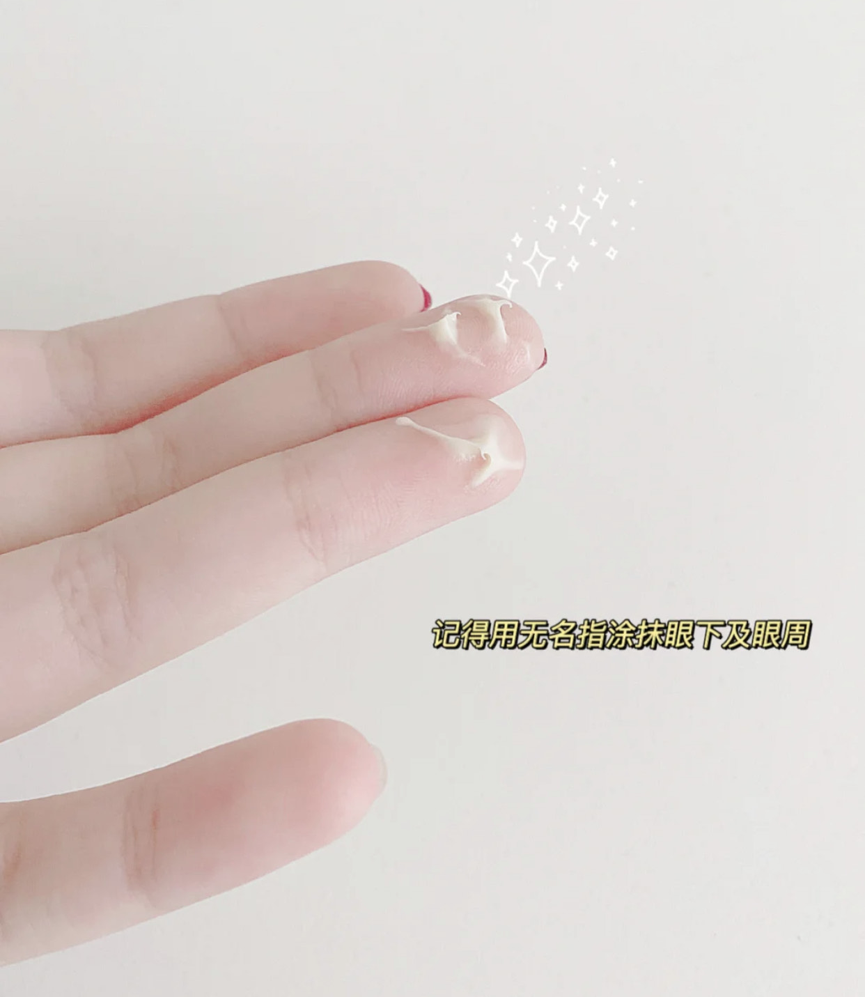 淡化黑眼圈最有效的眼霜排行,保湿淡化黑眼圈的眼霜排行榜