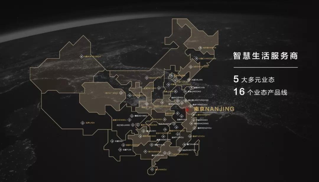 苏宁置业排名,苏宁夺得冠军