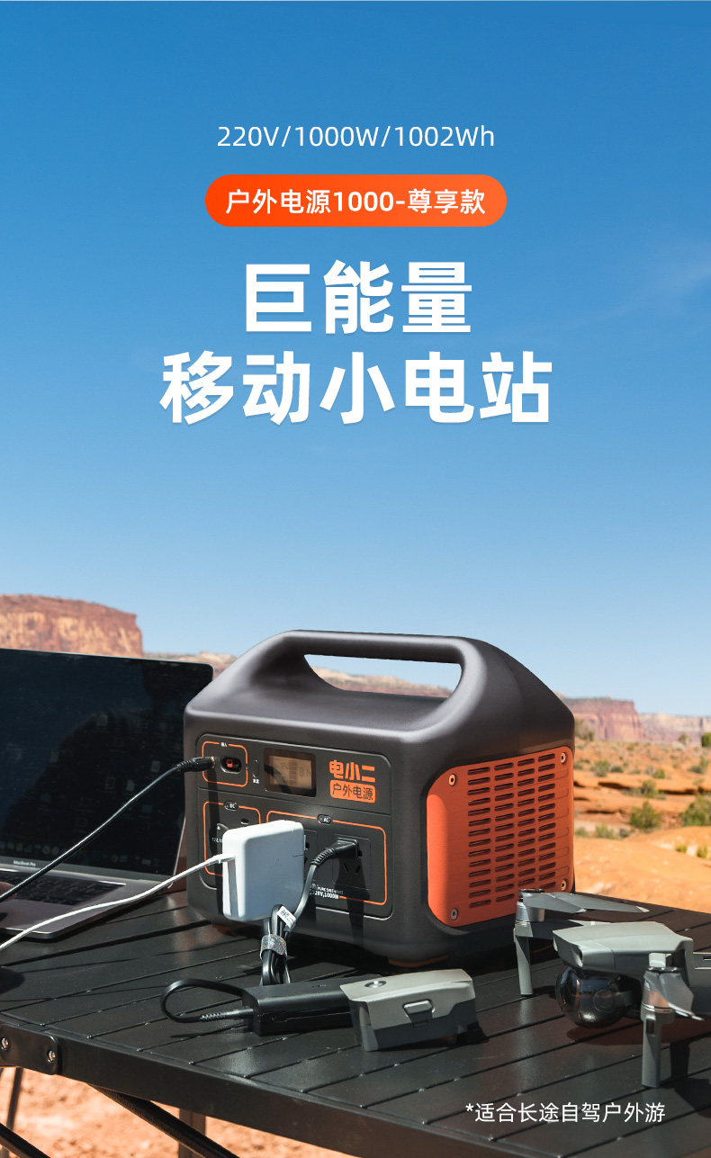 鍋滅數澶囩敤鐗╁搧娓呭崟,鍋滅數蹇呭濂界墿