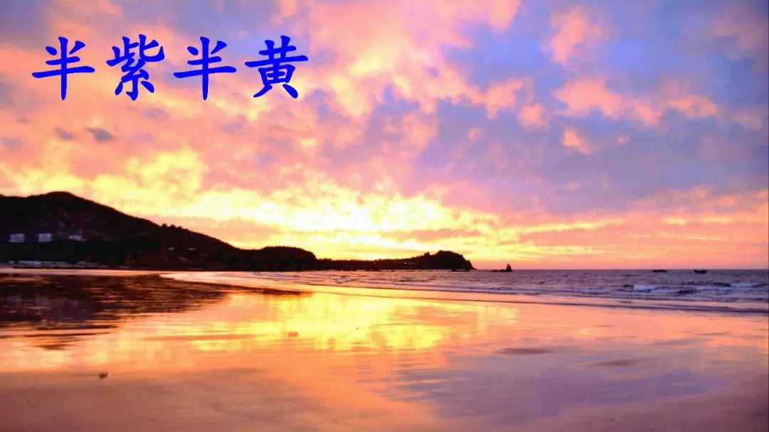 三年级下册火烧云按照什么顺序写,梁老师讲课视频三年级火烧云