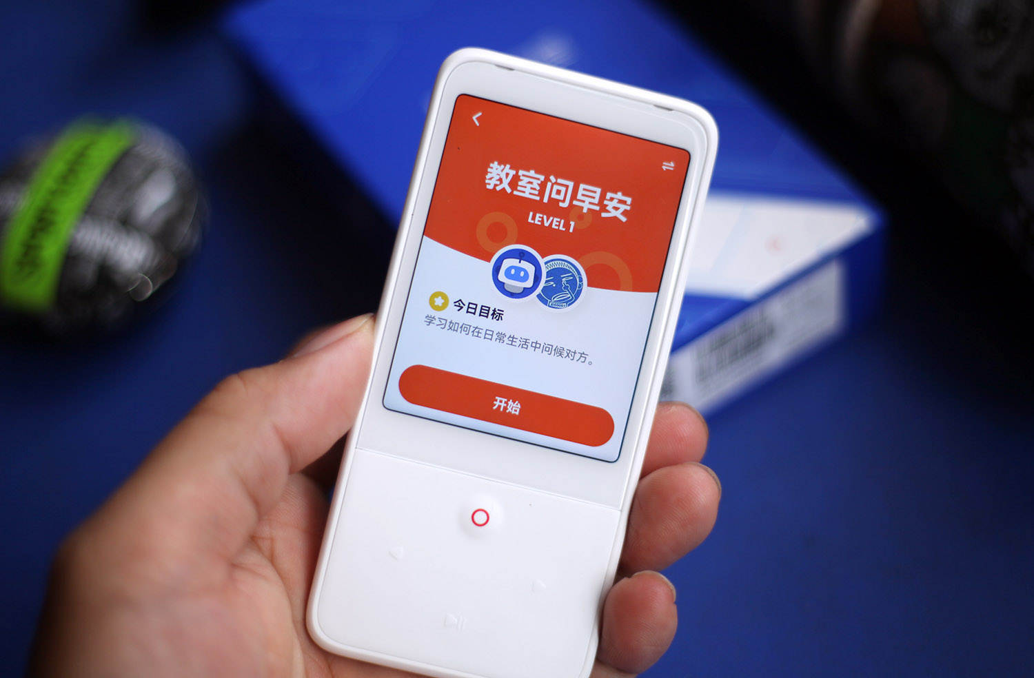 有道听力宝和倾听者哪个好用,有道听力宝对英语怎么提升