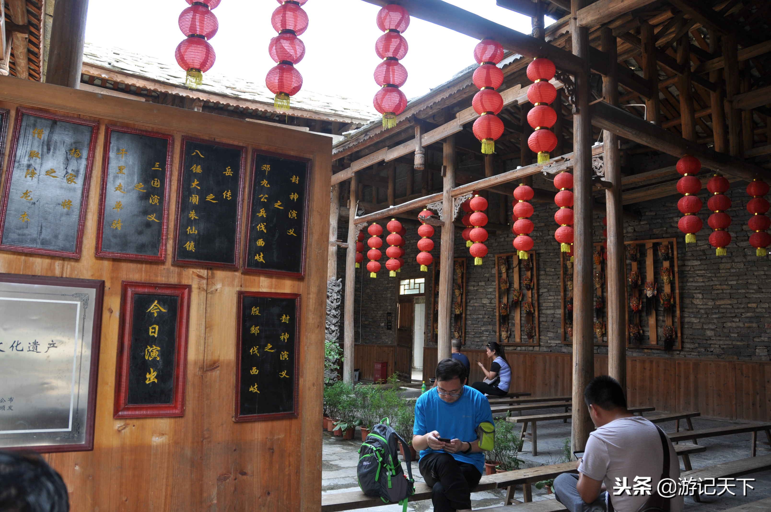 天龙古镇的屯堡文化,天龙屯堡的风土人情