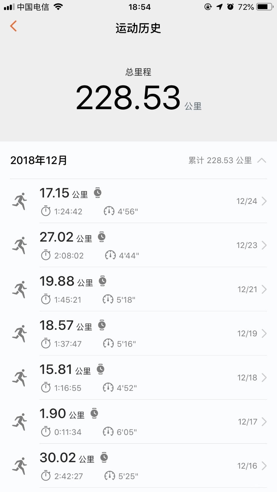 不吹不黑，HUAWEWATCHGT深度评测，产品力喜人