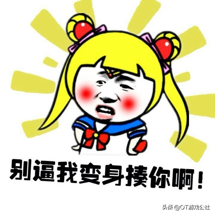 我花了时间花了钱，最终却是给鹅打工？这份“工作”玩家都没逃开