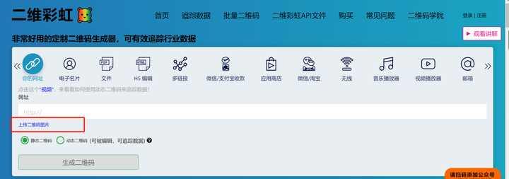 微信头像怎么放二维码里,微信二维码怎么去掉头像