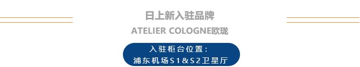上海浦东日上免税店在候机室吗,浦东机场卫星厅免税店位置