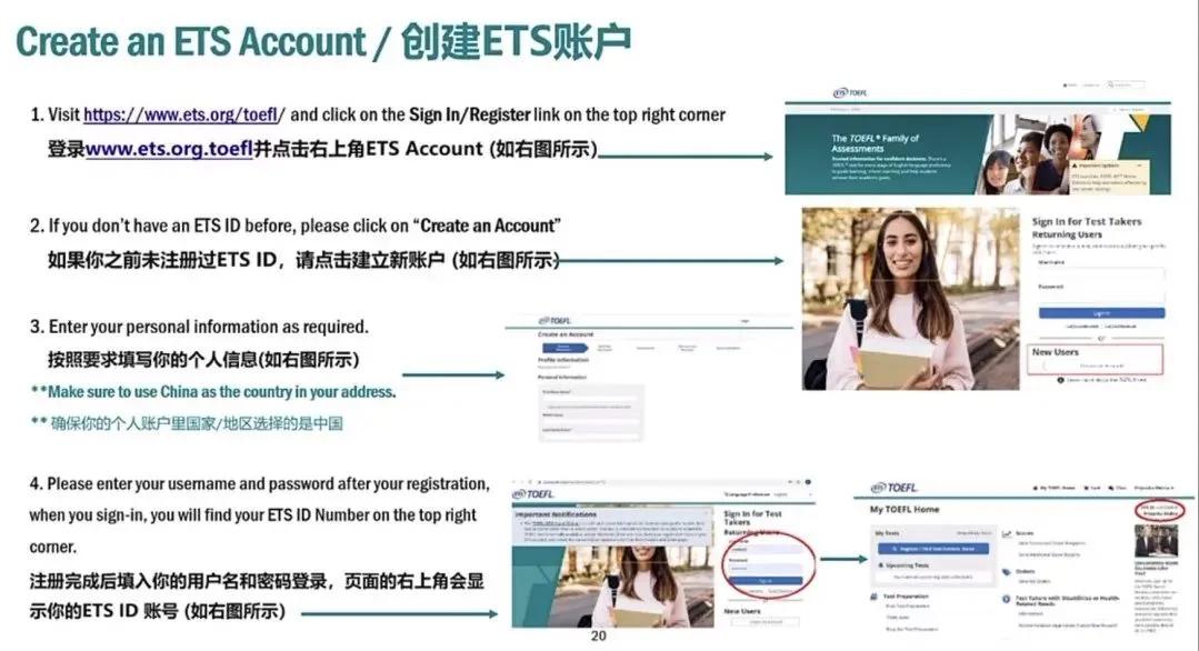 托福家庭版考试怎么考,家庭版托福考试成功率