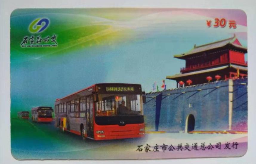 来看看全国所有省会、首府、直辖市和特别行政区的交通卡图案吧