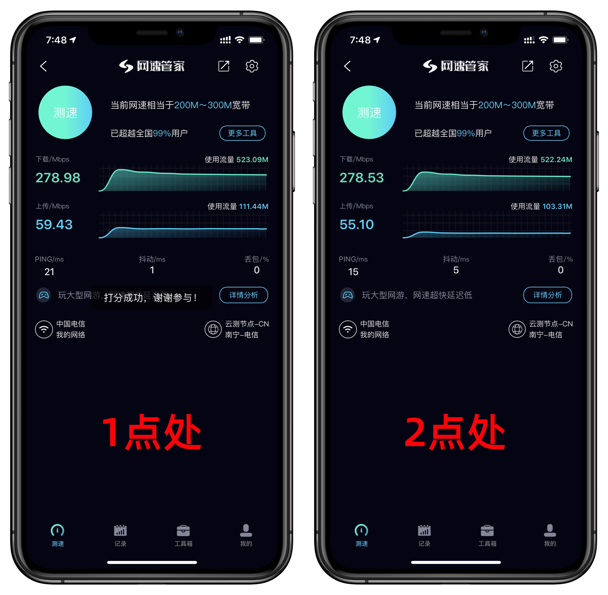 wifi6路由器自带mesh组网,不同品牌wifi6路由器组网mesh教程