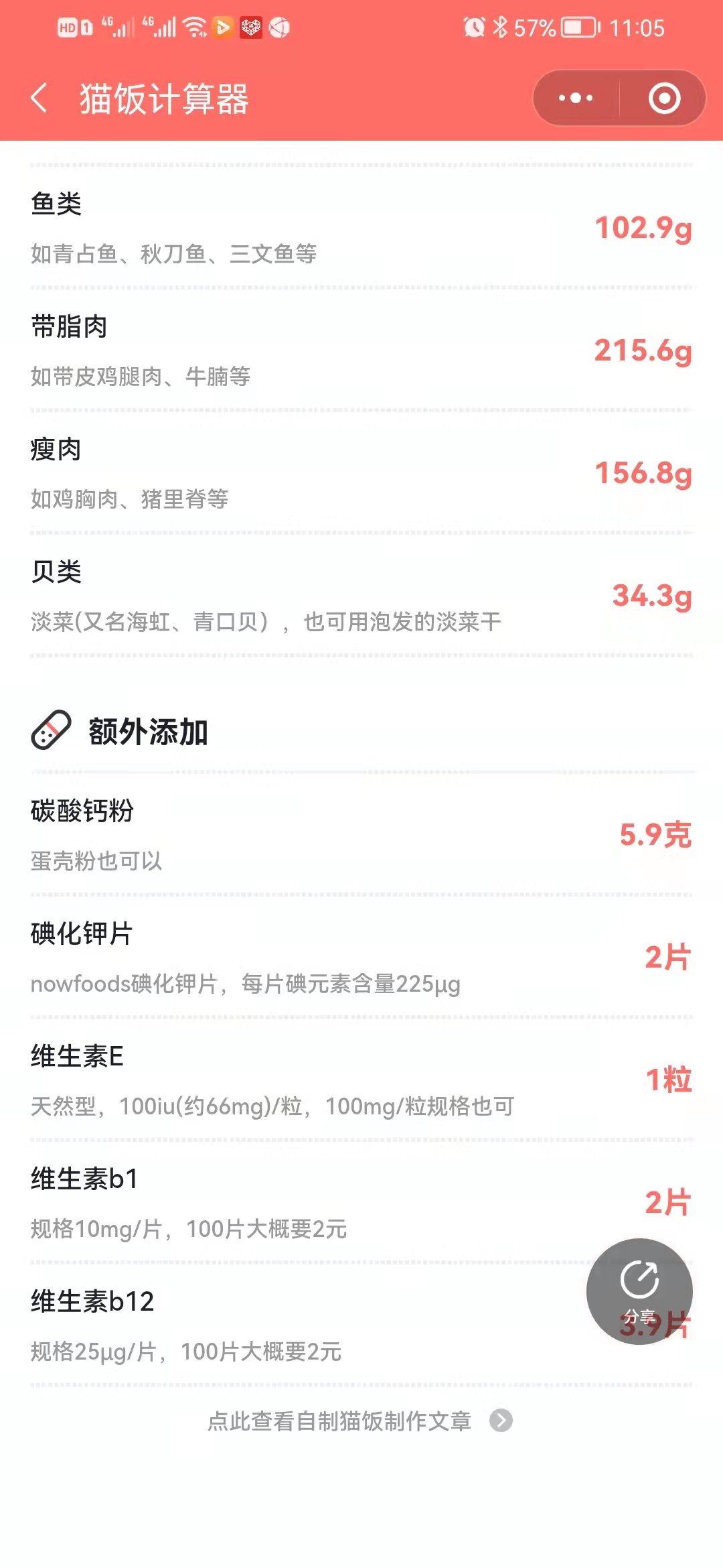 养猫前需要准备哪些用品多少钱,养猫前准备物品要多少钱