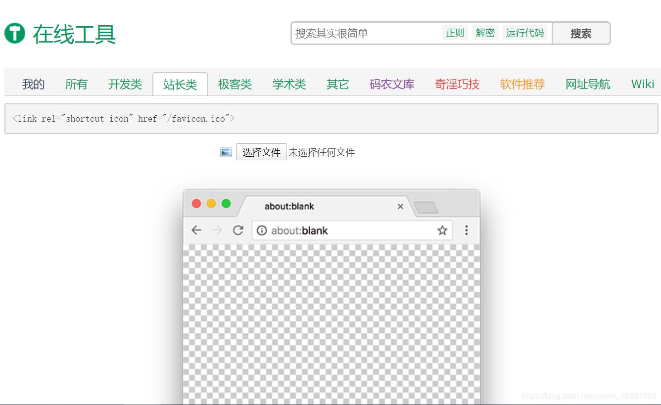 前端开发者,前端开发必去的站