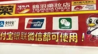 在日本，如何一秒暴露中国人的身份？网友的回答亮了