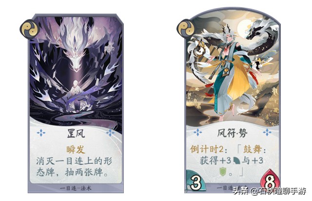 阴阳师百闻牌永劫无间联动展示,阴阳师百闻牌s25最强阵容