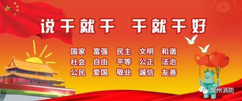 家庭必备火灾逃生四件宝,消防应急宝典之高层火灾