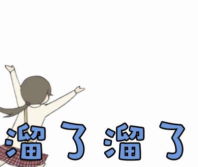 量子速读out了？！有人能拍照治骨折，量子接骨术了解下…