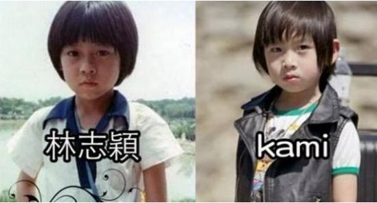 儿子像妈女儿像爸基因遗传的奥秘,女儿像妈儿子像爸有福吗