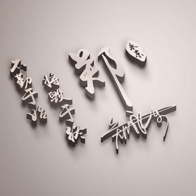 2022有深度励志的微信头像,2022励志带文字的微信头像